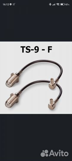 4g антенна усилитель сигнала