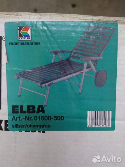 Дачная мебель kettler новая, оригинал