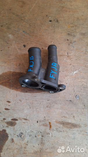 Патрубок форд фюжин fyja fxjb