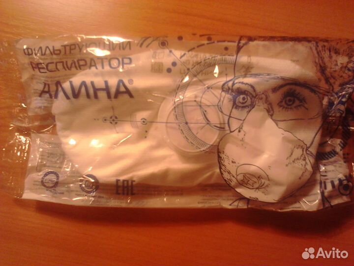 Респираторы