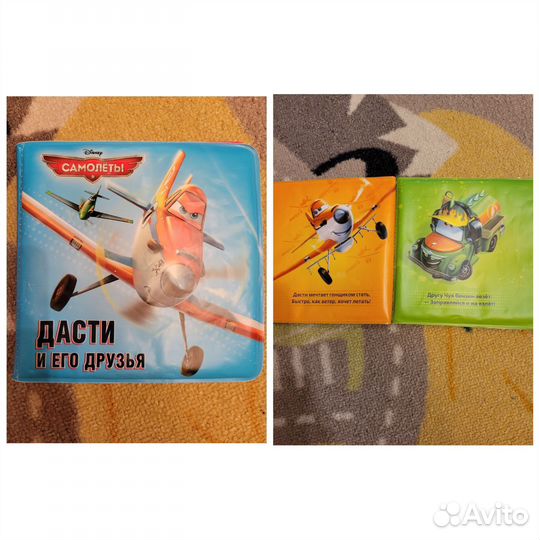 Игрушки для ванной. несколько