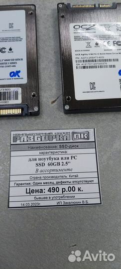 SSD диск SATA III 60GB 2.5'' для простых сборок