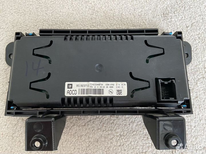 Магнитола Орландо