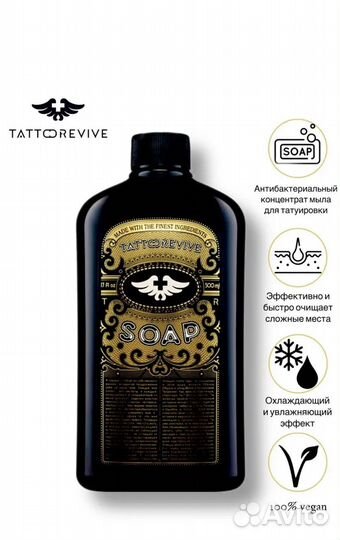 Машинка для тату