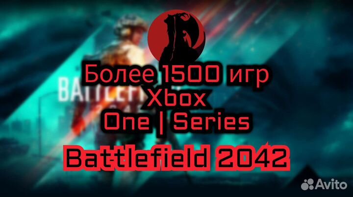 Любые игры Xbox One и Series, Battlefield 2042