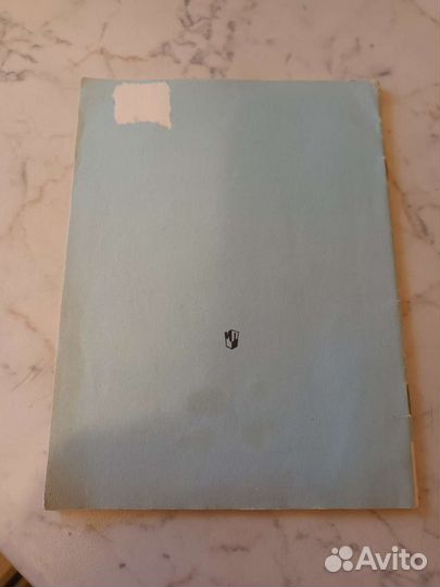 Детские книги СССР