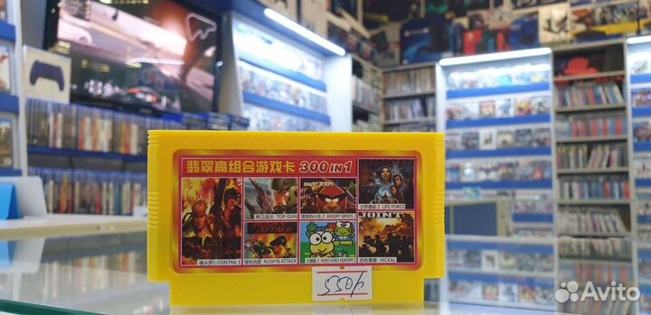 Игровой картридж денди 300в1