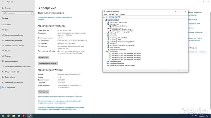 Игровой компьютер AMD A10 6700 / R7 260X 2Гб / 8Гб