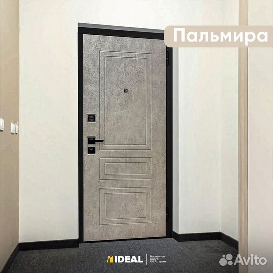 Двери входные