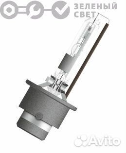 Osram 66250 Лампа ксенон osram D2R 4300K
