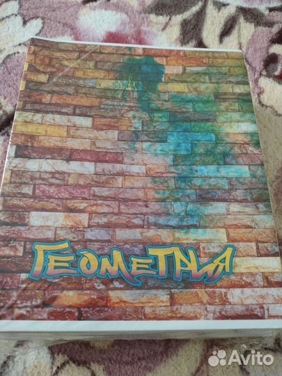 Тетради предметные комплект 12 шт 48 листов