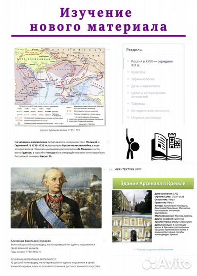 Репетитор по истории и обществознанию егэ/огэ