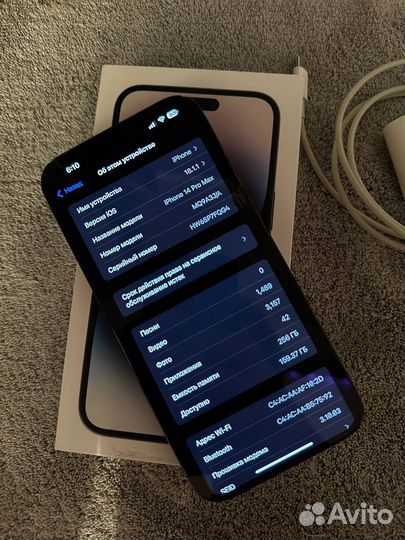 iPhone 14 Pro Max, 256 ГБ