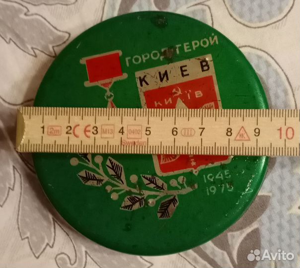 Коробка из под леденцов. 1975