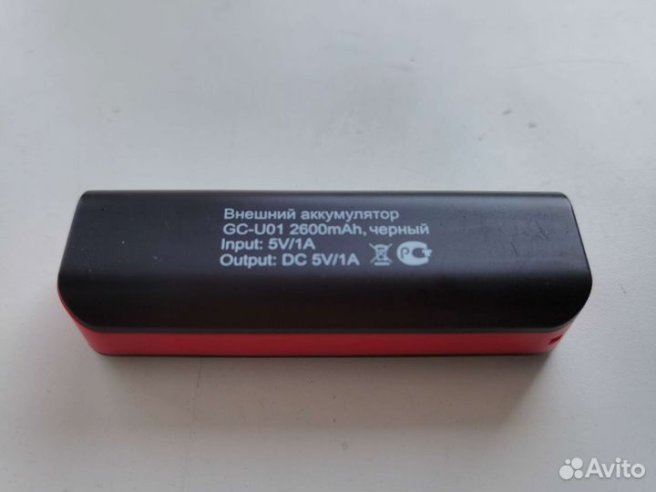 Внешний аккумулятор wolt 2600mah