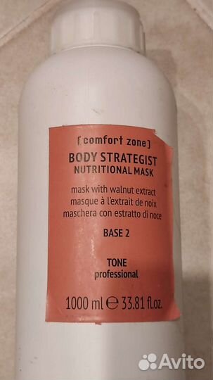 Средства для массажа профессиональные