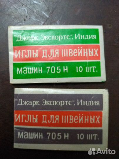 Иглы для швейных машин