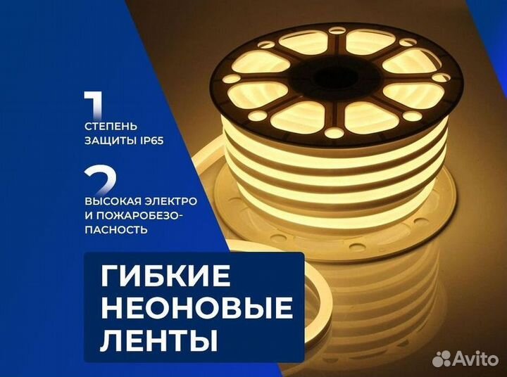 Гибкий неон 220в на фасад