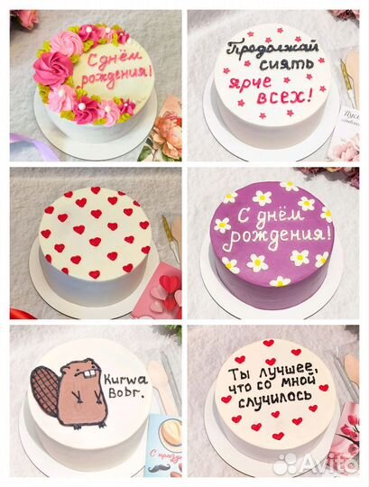 Бенто Торт на заказ Капкейки Зефир Рулет Шоколад