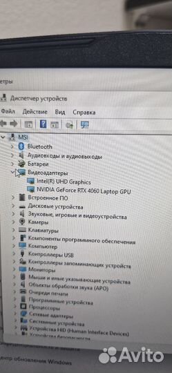 Игровой ноутбук