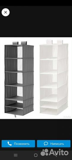 Кофр Икеа для хранения