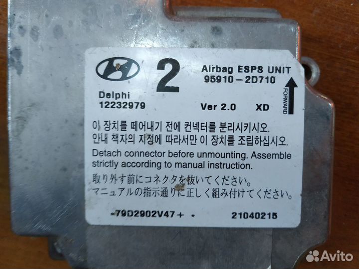 Блок управления SRS для Hyundai Elantra