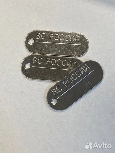 Жетон с личным номером