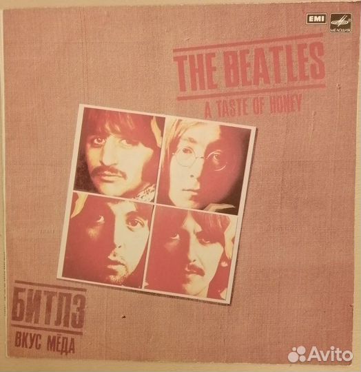 Битлз The beatles Help, A taste of honey