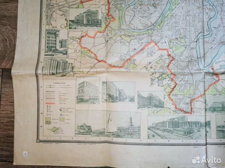 План Москвы 1939 г