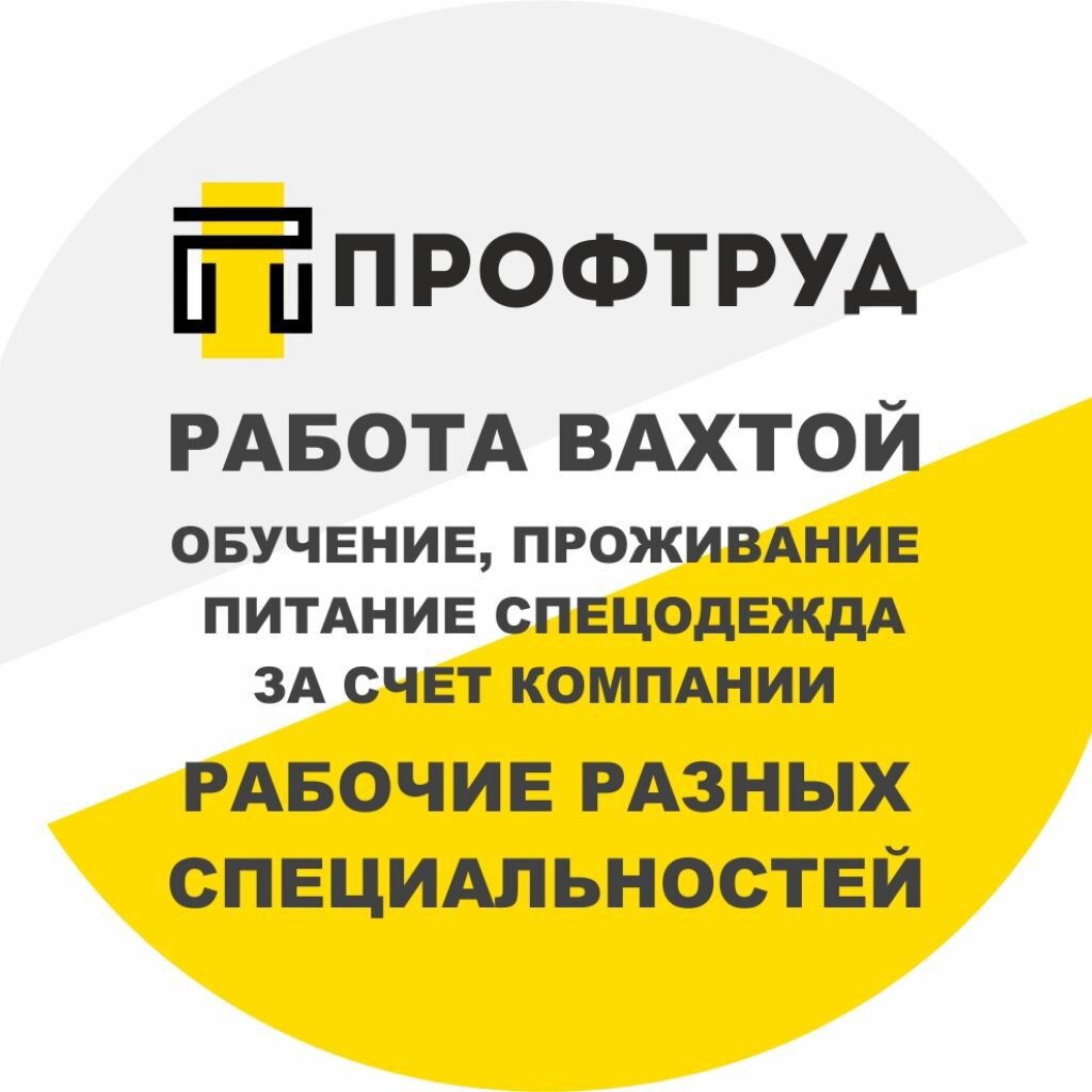 Подработка с дневной оплатой. Работа в спб свежие вакансии. Вакансии киров свежие. Свежие вакансии увельский. Свежие вакансии увельский.