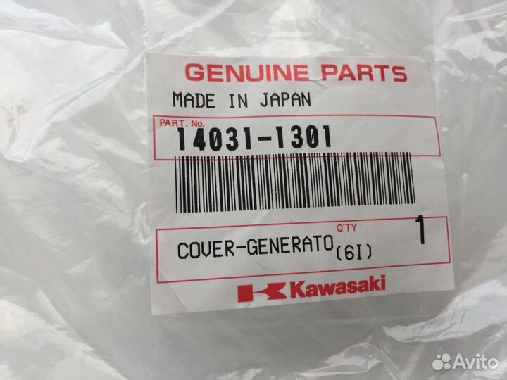 Крышка генератора Kawasaki KLX300R 14031-1301