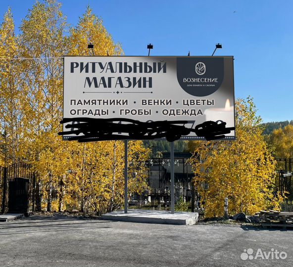 Памятники. Мрамор, гранит