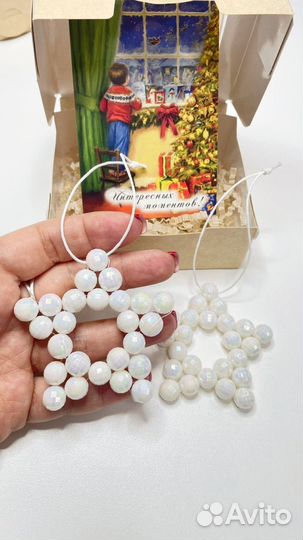 Елочные игрушки из бусин