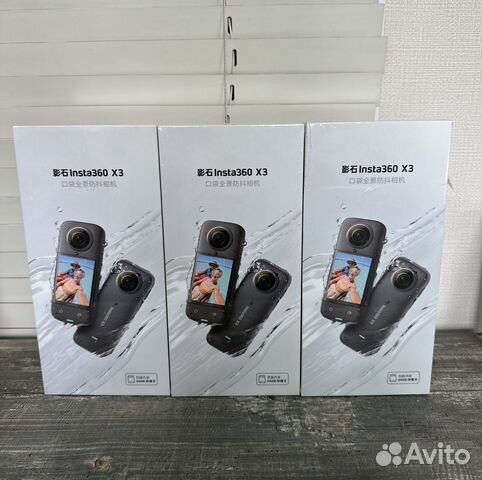 Insta360 x3 + флешка 64gb купить в Москве с доставкой | Электроника | Авито