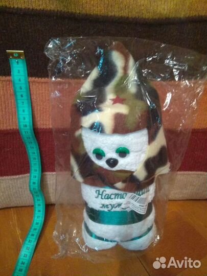 Подарочное Полотенце 