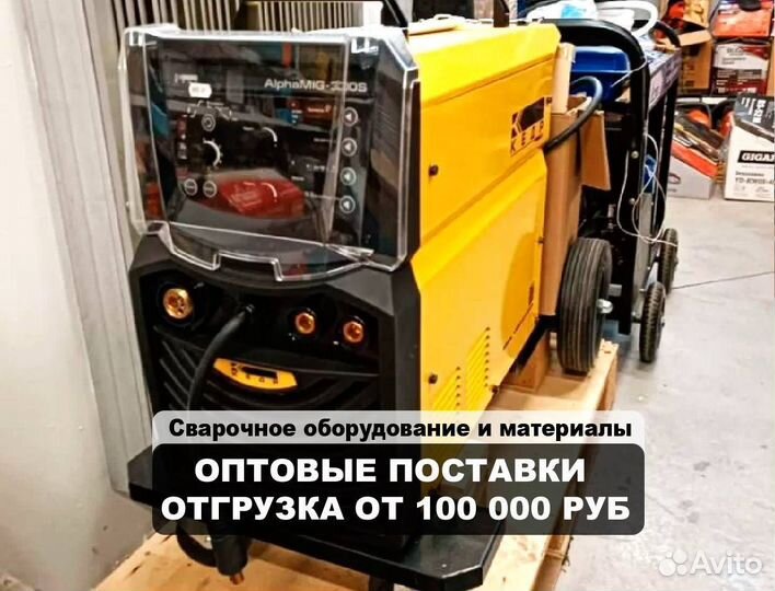 Сварочный источник кедр alphamig 300S