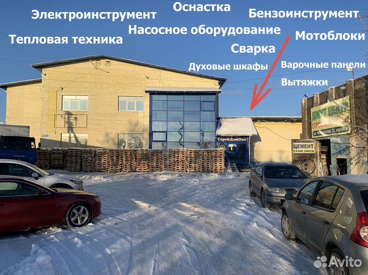 Мотоблок Ока мб-1Д2М16 9л.с