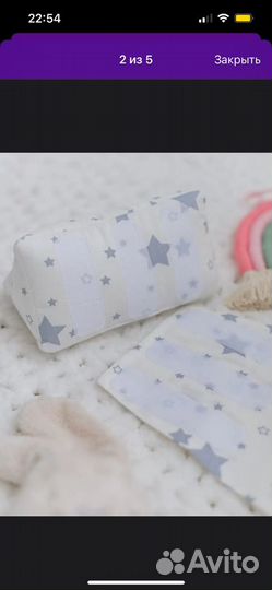 Подушка позиционер для новорожденных