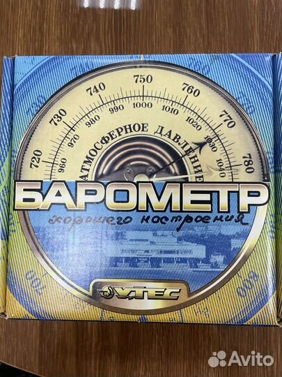 Барометр с термометром Ульяновск