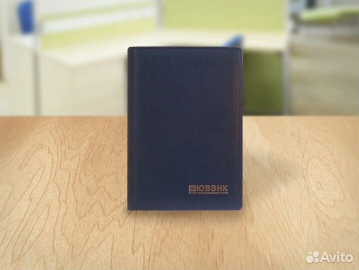 Ежедневник с Вашим логотипом