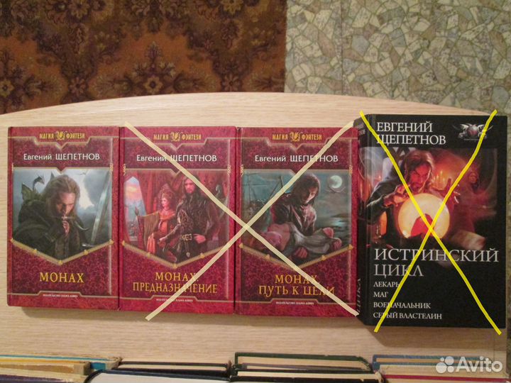 Книги детективы, Подароч.изд Православные Святыни