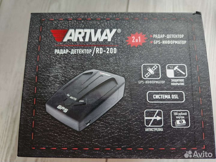 Радар-детектор Artway RD-200 GPS приемник