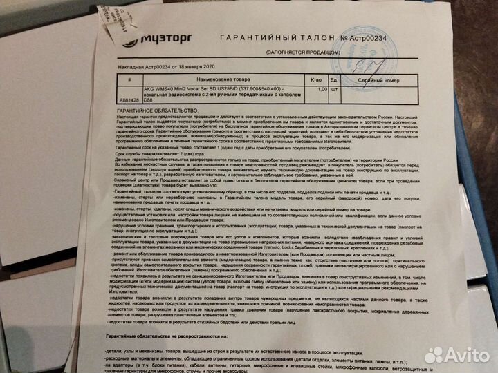 Вокальная радиосистема AKG WMS40 mini pro 2