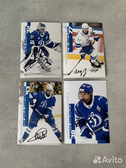 Фото игроков хк Динамо Москва (с автографами)