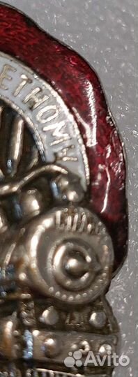 Знаки Почётному Железнодорожнику СССР