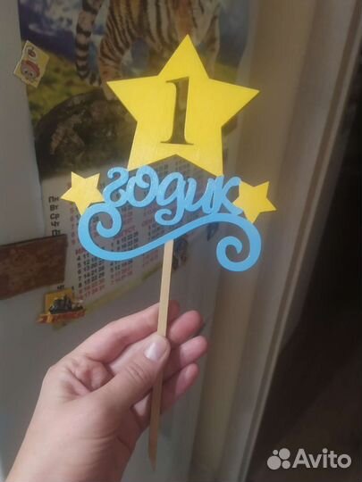 Топперы в торт