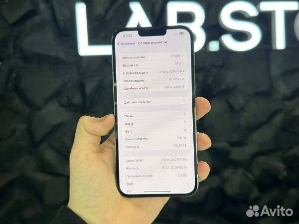 iPhone 13 Pro Max, 128 ГБ