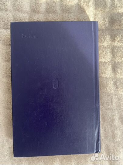 Курсом к победе Н. Г. Кузнецов