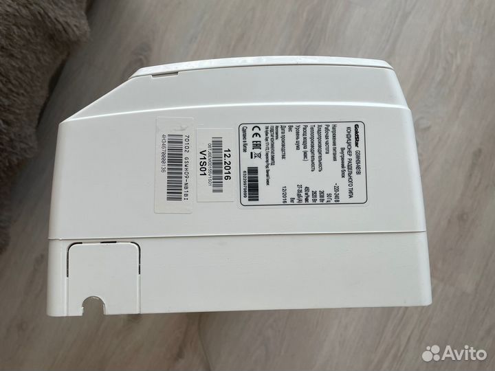 Кондиционер