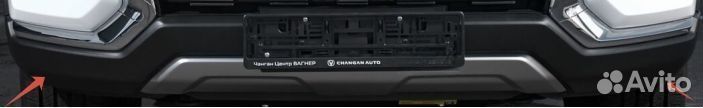 Бампер передний низ Changan Hunter Plus